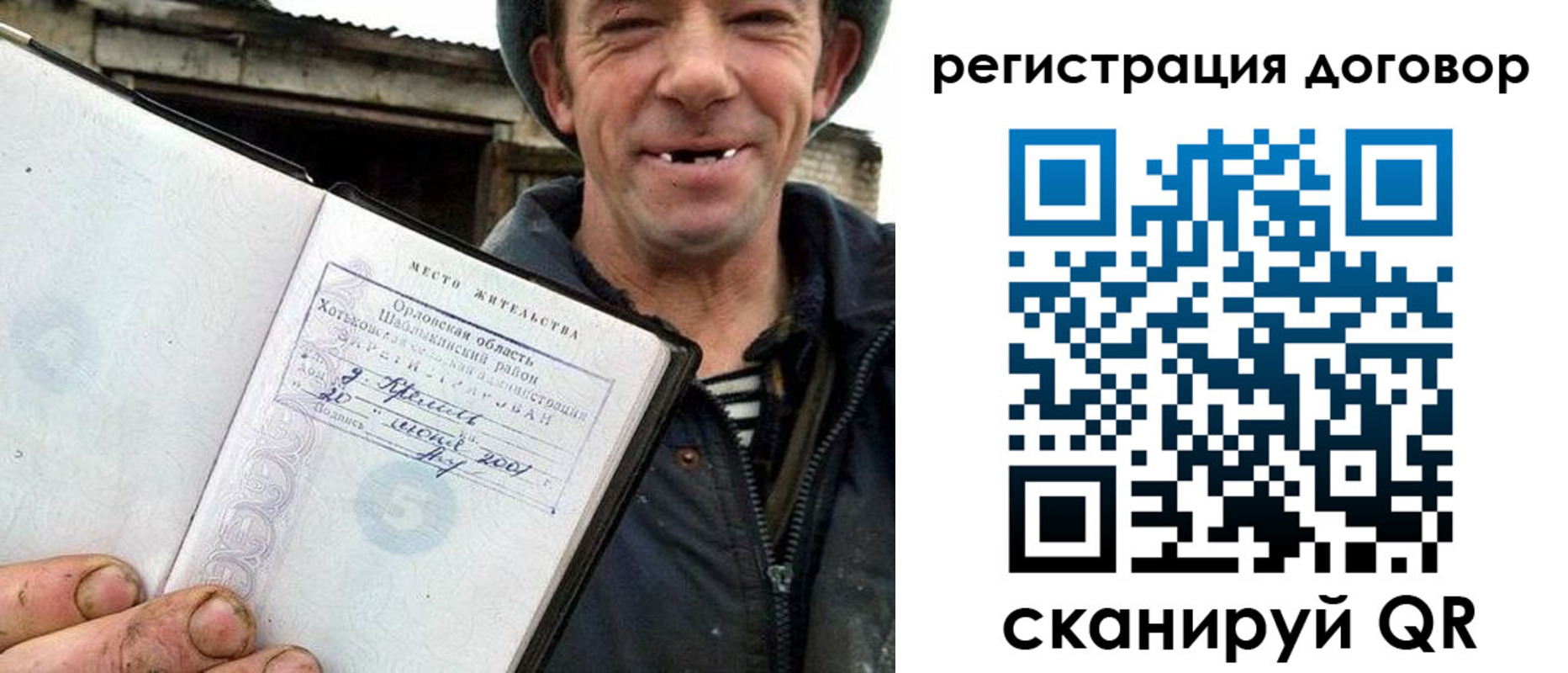 временная регистрация адрес в Сызрани