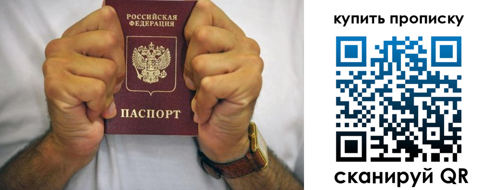 пропишу в квартире в Сызрани